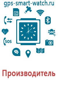 Купить детские часы с gps навигатором в tigira