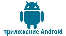 Часы с gps трекером для детей q100