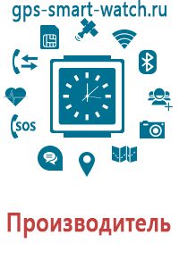 Часы с gps трекером для детей q100