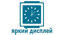 Smart baby watch купить цена