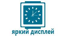 Smart baby watch q100 тачскрин