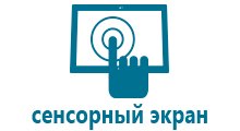 Часы с gps датчиком купить