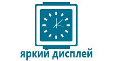 Baby watch и wonlex