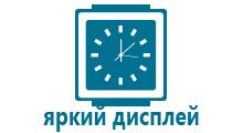 Умные часы с gps для взрослых