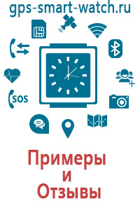 Детские часы телефон с gps цена качество