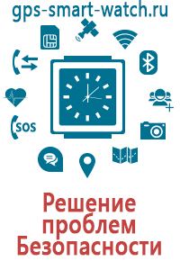 Часы с gps трекером и телефоном цена