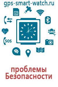 Gps часы smart baby watch цена