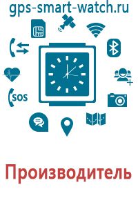 Часы с gps датчиком для детей