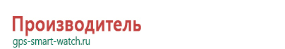 Обзор детских часов с gps трекером