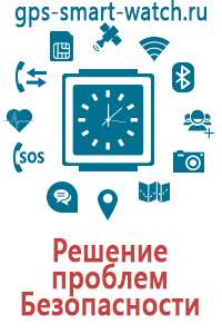 Gps часы для ребенка 7 лет