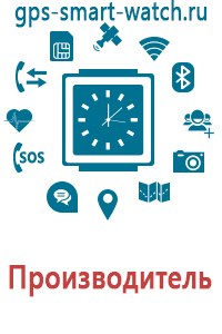 Детские часы телефон с gps трекером самые лучшие