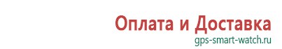 Детские часы с gps трекером купить интернет магазин