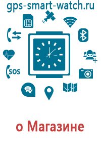 Детские gps часы smart