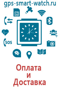 Умные часы с gps цена