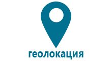 Детских часов с gps трекером gps