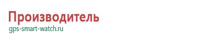 Детские умные часы телефон с gps трекером и тревожной кнопкой