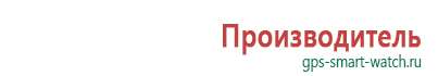 Детские умные часы телефон с gps трекером и тревожной кнопкой