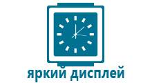 Детские умные часы smart baby watch dogs